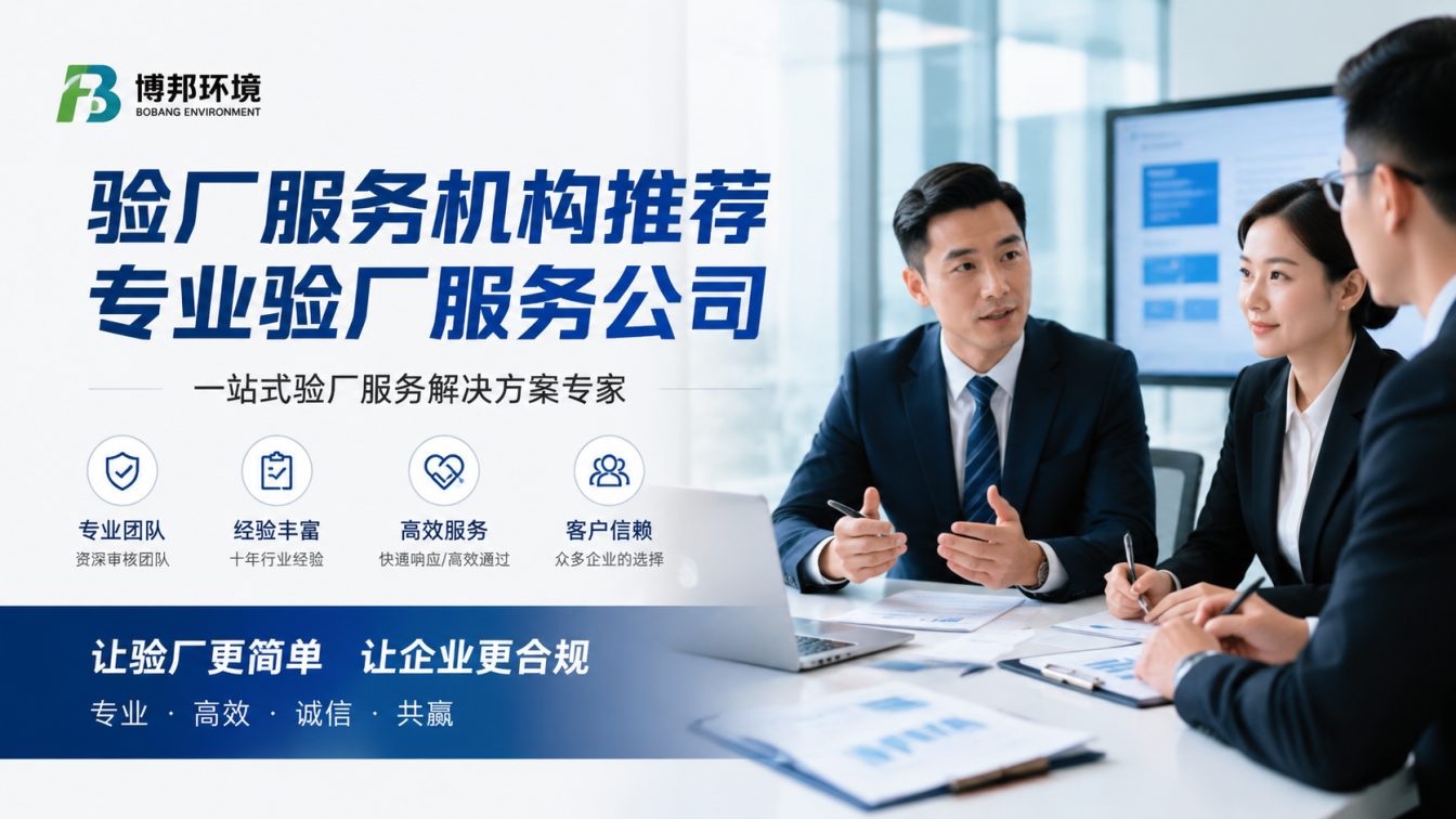 清城区为外贸企业提供合规出海方案